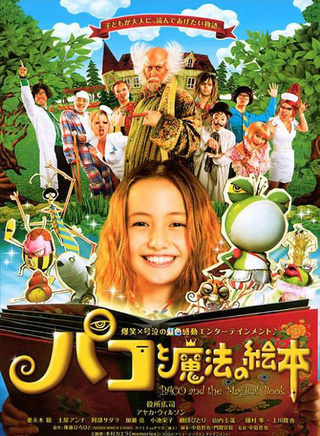 加瀨亮