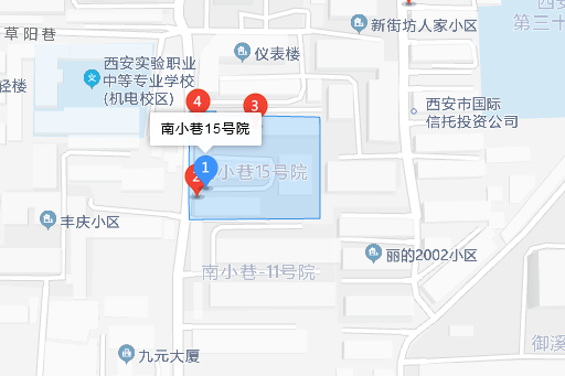 南小巷15號院 南小巷15號院