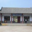 王祥故里 王祥故里