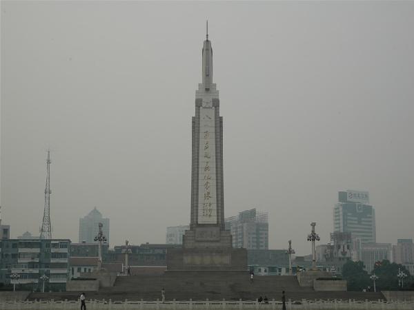 八一南昌起義紀念塔
