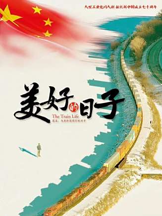 張淞