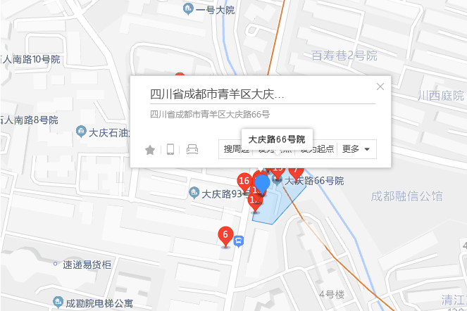 大慶路66號 大慶路66號