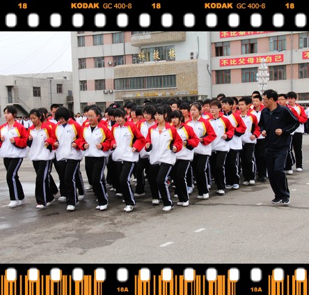 大慶市第二十三中學