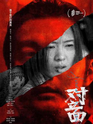 童瑤 童瑤