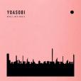 安可(2021年日本組合YOASOBI演唱的歌曲) 安可(2021年日本組合YOASOBI演唱的歌曲)