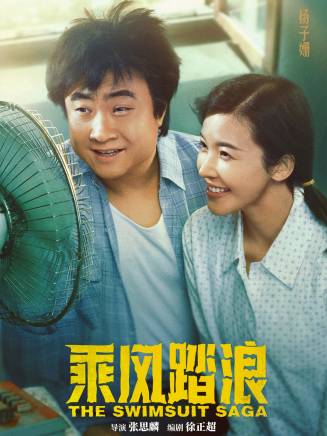 楊子姍 楊子姍