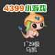 卡烏 卡烏