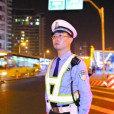鄒永波(廣州市公安局交警支隊天河大隊副主任科員) 鄒永波(廣州市公安局交警支隊天河大隊副主任科員)