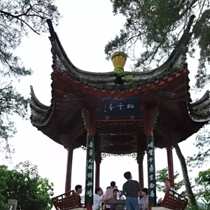 棲雲亭 棲雲亭