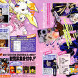 信蜂 REVERSE(信蜂REVERSE) 信蜂 REVERSE(信蜂REVERSE)