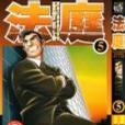 法庭5 Curia 法庭5 Curia