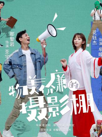 王議偉 王議偉