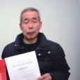 李三仁 李三仁