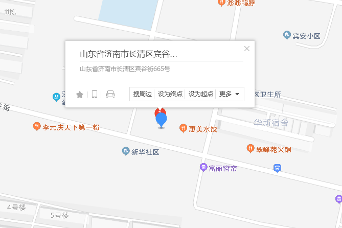 賓谷街665號 賓谷街665號