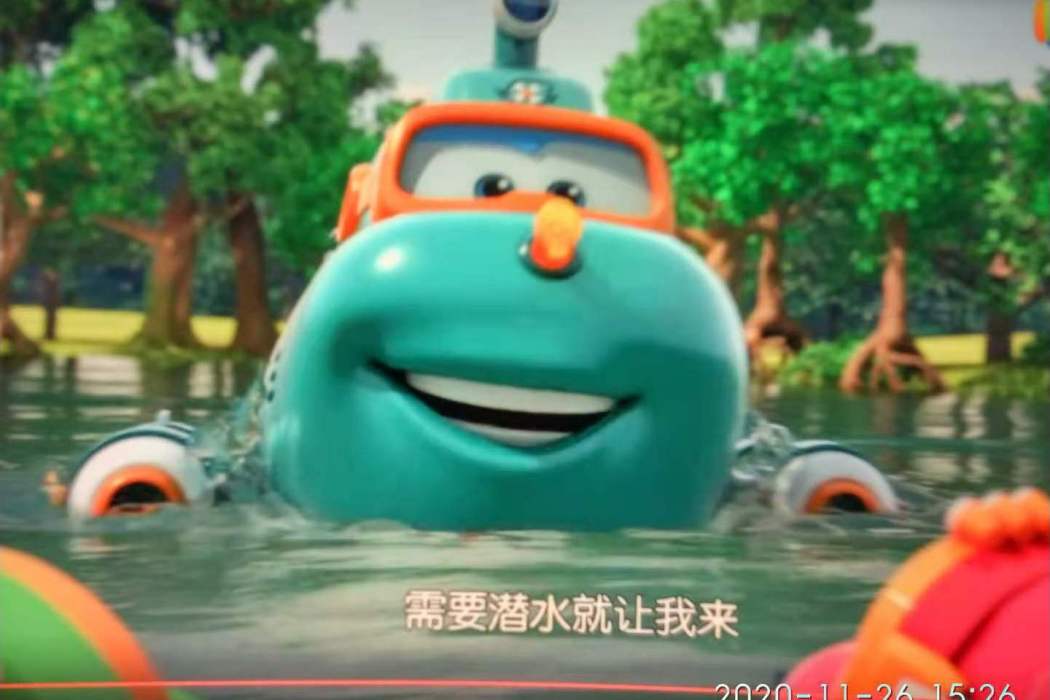 威利(《超級飛俠》系列中的角色) 威利(《超級飛俠》系列中的角色)