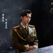 李若天(中國內地男歌手、演員) 李若天(中國內地男歌手、演員)