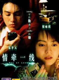 李晨(中國內地男演員) 李晨(中國內地男演員)