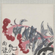 加官圖 加官圖