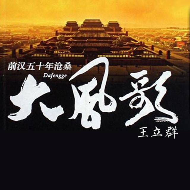 幸運之歌 幸運之歌