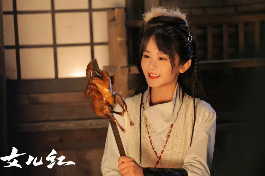 靈芝(短劇《女兒紅》中的角色) 靈芝(短劇《女兒紅》中的角色)