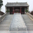 商丘清涼寺 商丘清涼寺