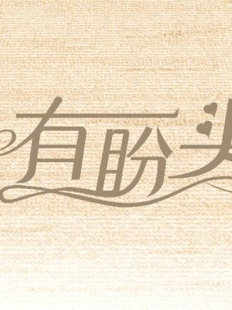 陸妍淇 陸妍淇