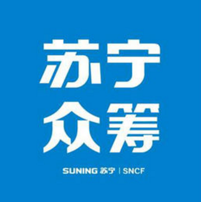 蘇寧眾籌 蘇寧眾籌