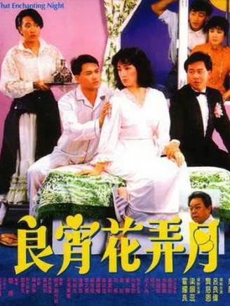 胡楓(中國香港男演員、主持人) 胡楓(中國香港男演員、主持人)