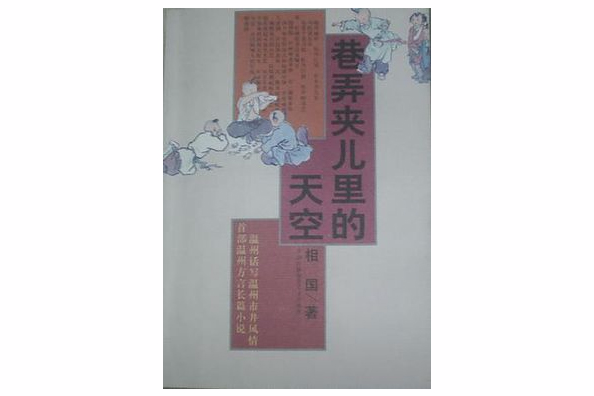 墨池叢書 墨池叢書