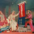 肅殺木棉庵 肅殺木棉庵