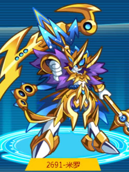 米羅(遊戲《奧拉星》中的角色) 米羅(遊戲《奧拉星》中的角色)