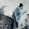 龍盤橘井 龍盤橘井