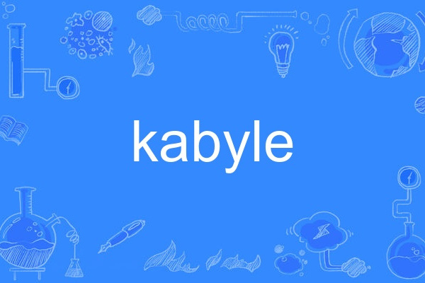 kabyle kabyle