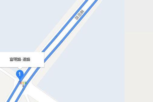 富明路 富明路