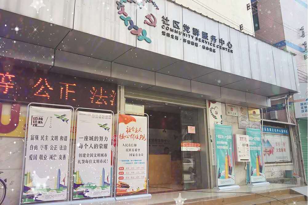 怡心社區(深圳市怡心社區小區) 怡心社區(深圳市怡心社區小區)