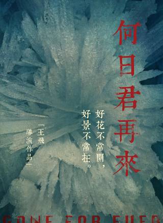 盛堂娜 盛堂娜