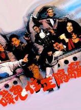 鐘發 鐘發