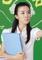 純純欲動(2014年上映的電影)
