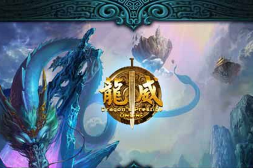 龍威Online 龍威Online