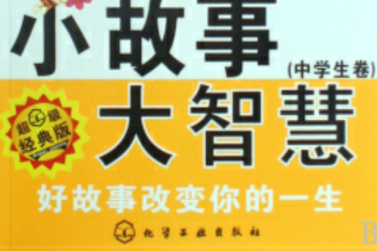 季札重諾 季札重諾