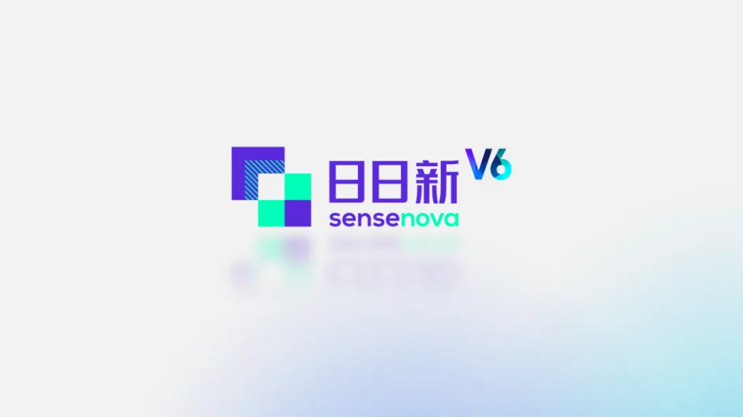 日日新SenseNova V6 日日新SenseNova V6