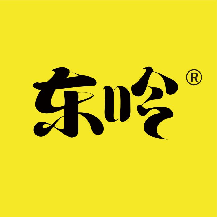 東吟 東吟