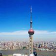 東方明珠廣播電視塔(上海東方明珠電視塔) 東方明珠廣播電視塔(上海東方明珠電視塔)