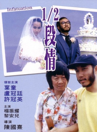 葉童(李思思(香港著名演員)) 葉童(李思思(香港著名演員))