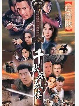 郭東文(中國內地男演員) 郭東文(中國內地男演員)
