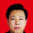 田永明(山西孝義市委常委、政法委書記) 田永明(山西孝義市委常委、政法委書記)