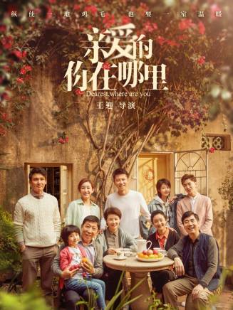 肖偉(中國內地演員) 肖偉(中國內地演員)