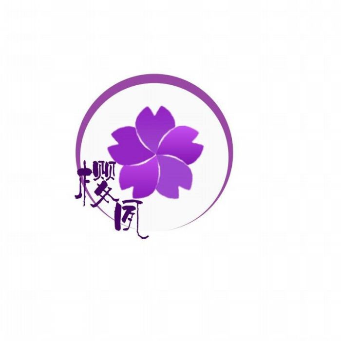 櫻夙 櫻夙