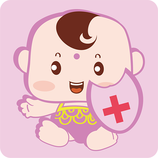 孕衛士 孕衛士
