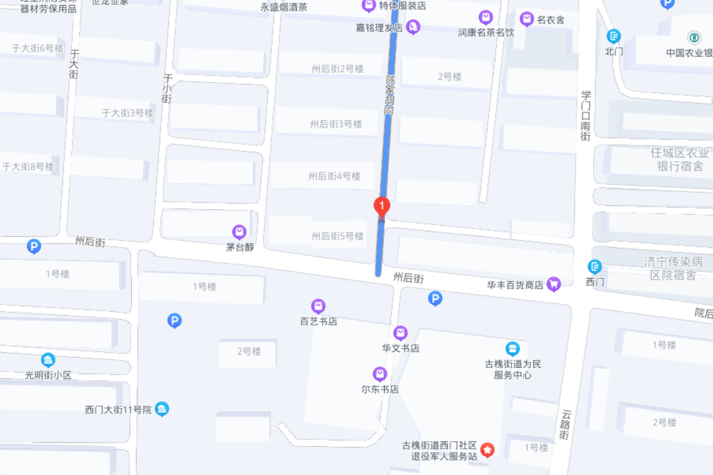 陳家胡同 陳家胡同